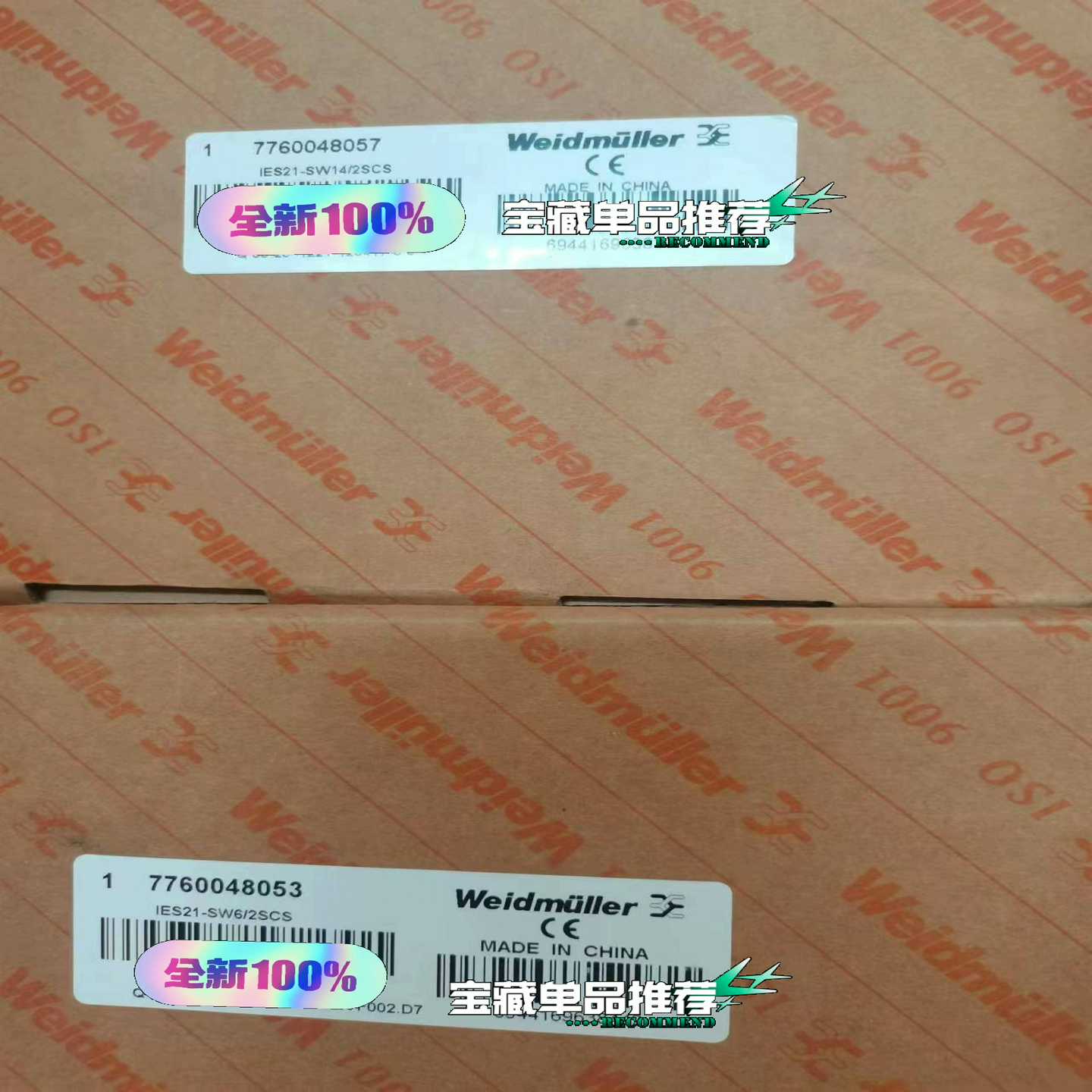 魏德米勒IES21管理型交换机询价