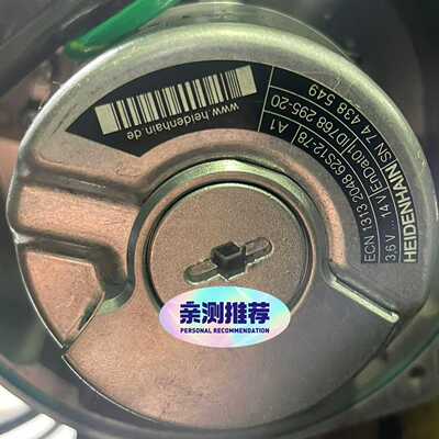 海德汉ID768295-20编码器ECN13132048(亚飞商行）