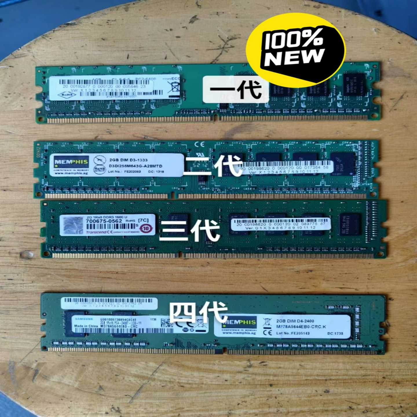 库卡主板内存条 一代二代三代四代都有货，价优00-192-8【鑫