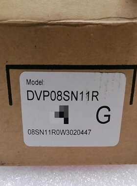 台达DVP08SN11T实图拍摄【询价】