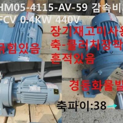 New Other SUMITOMO  CNHM054115AV59  GEARED MOTOR 591 TCFCV 0