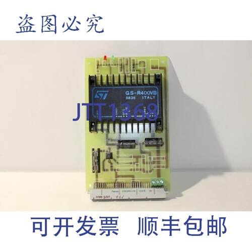 供应Esmi POPO 7225 主板带 ST GS-R400VB