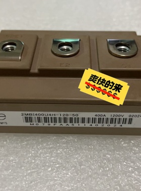 2MBI400U4H120502MBI300VH120