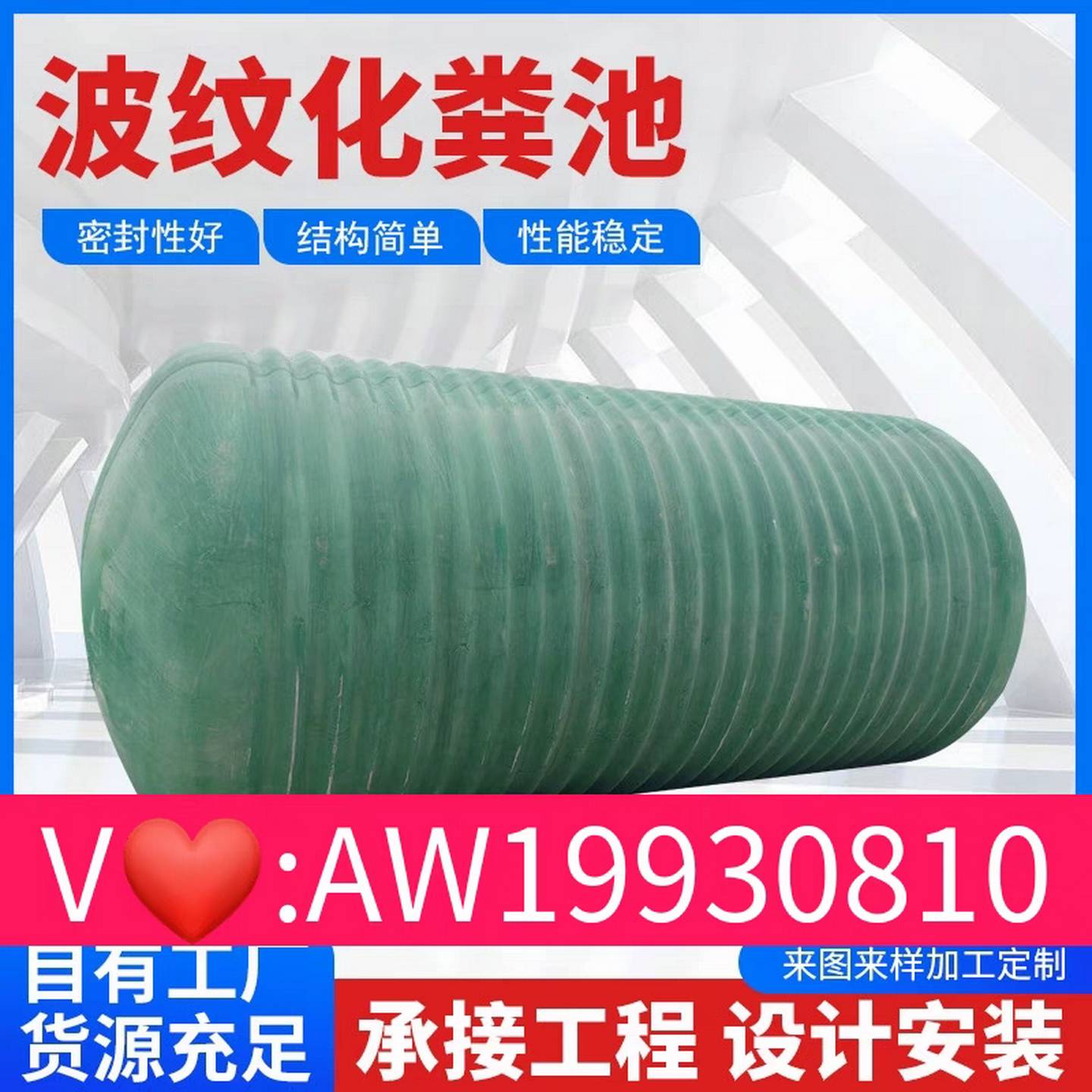 YJBH玻璃钢化粪池成品1到100立方隔油池厕所改造水罐支持定制直销