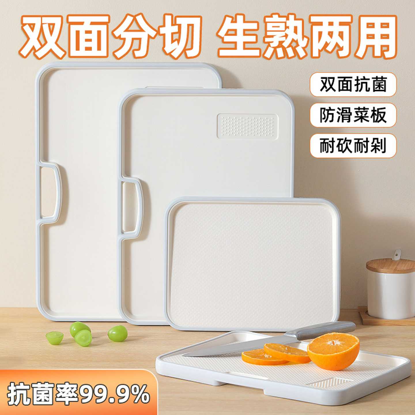 日式包胶双面使用砧板厨房用具防滑切菜板家用塑料菜板粘板刀案板