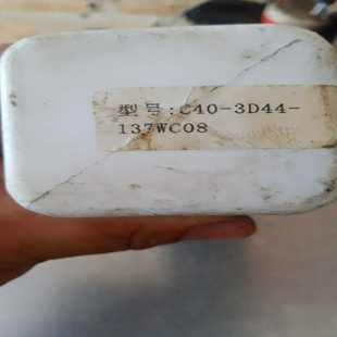 原包装 U钻 137WC08 3D44 未拆封询价 型号C40