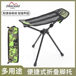 折叠月亮椅折叠两用脚架脚踏脚托搁脚马扎便捷式 新款 通用脚拖