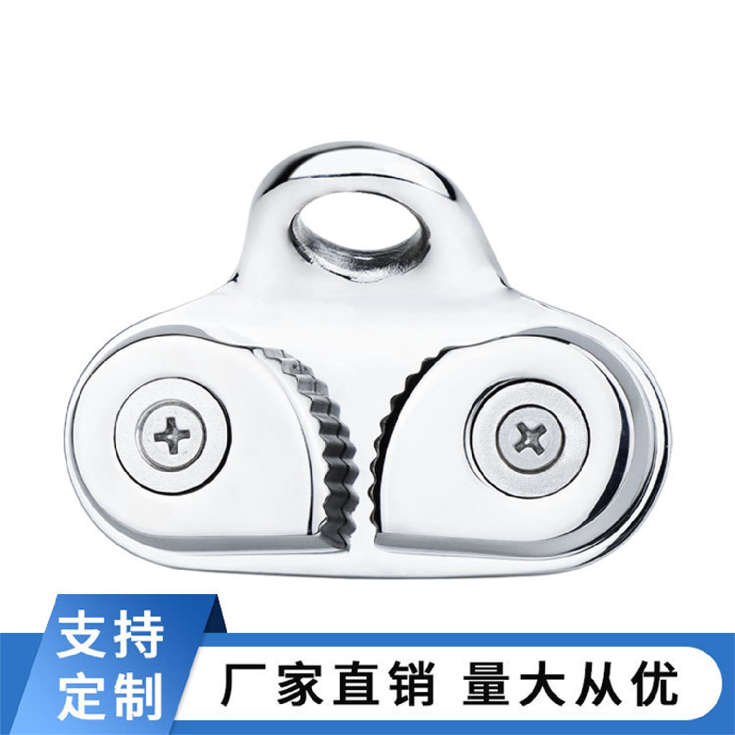 船用五金配件快速夹绳器导向孔止链器卡线器绳索卡扣松紧缓冲