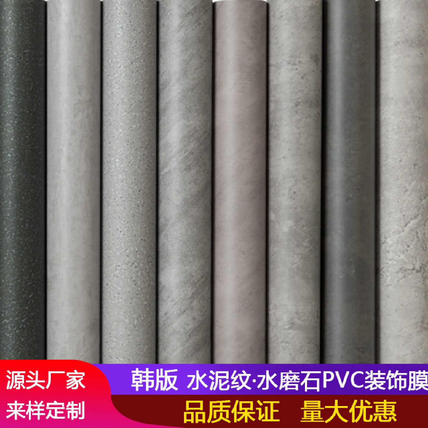 水泥色墙纸水泥纹北欧高级灰色系现代复古怀旧工业风纯色素色墙纸