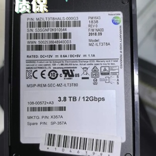 Netapp 寻