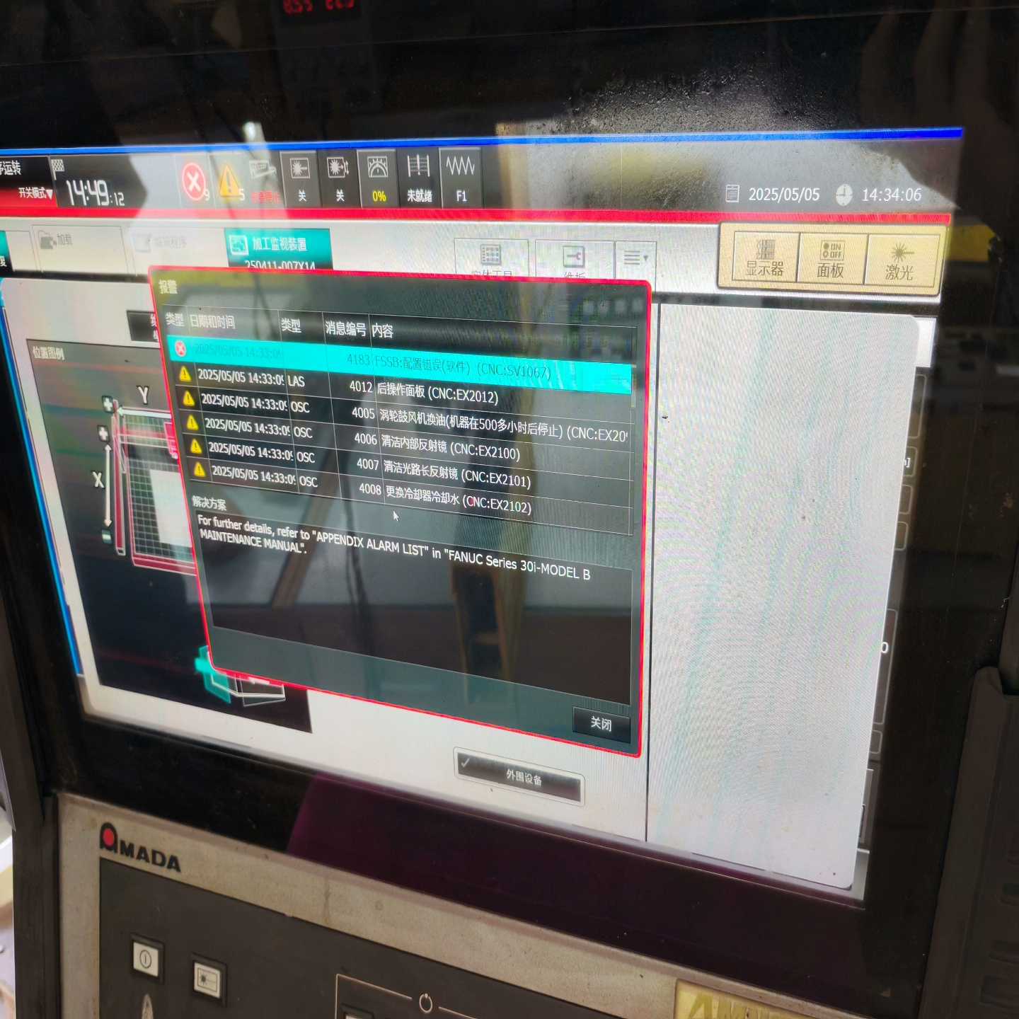 议价McAfee控制器FP21-600