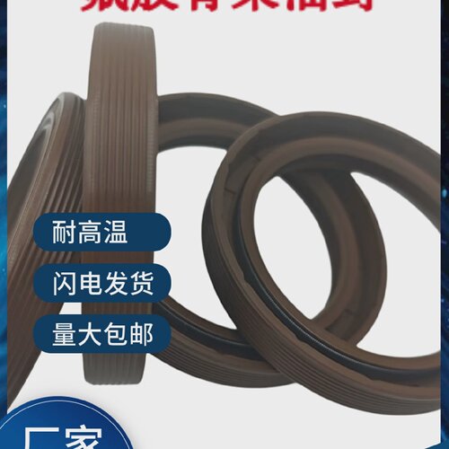 优质氟胶骨架油封TC18*40*8/10耐高温酸碱密封件密封圈油封