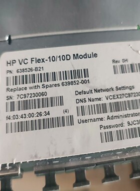 HP c7000 c3000 BLc VC Flex-10/~询价