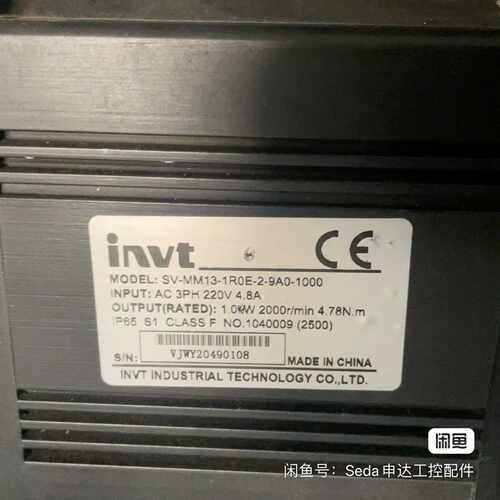 英威腾伺服:SV-MM13-1R0E－2-0A9-100询价