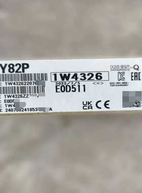 QY82P，三菱，实物拍摄，议价出--议价商品