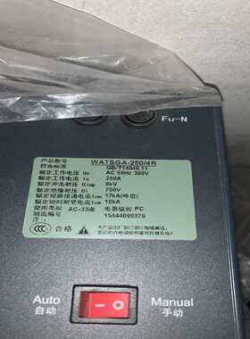 【议价】万高双电源WATSGA-250/4RP适用