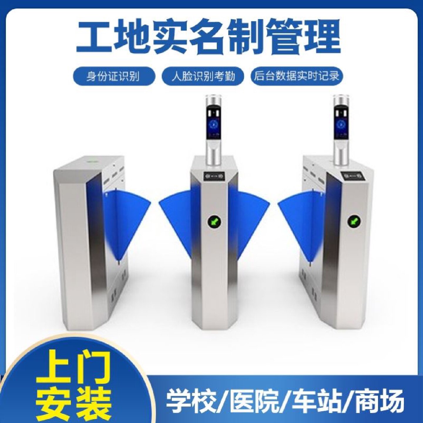 新款人行通道闸智能箱式小摆闸小区写字楼用无刷防撞不锈钢速通门