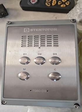 stentofon内通对讲键盘 全新无包装一议价商品