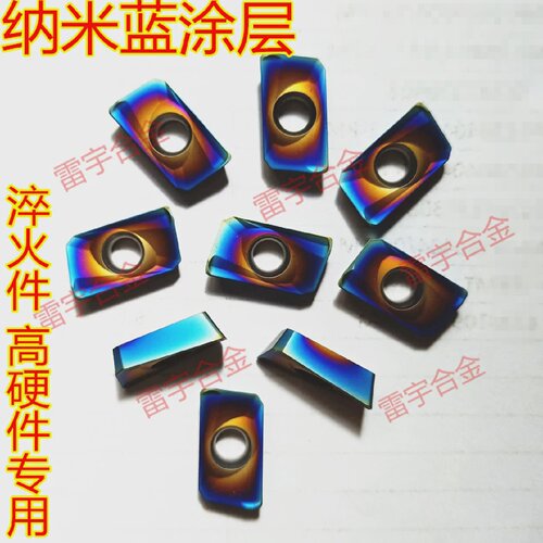 APMT1604/1135PDER-H2-M2R5R6数控铣刀片纳米蓝高硬淬火件专用