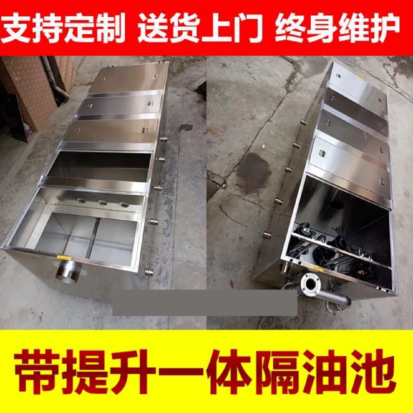 油水分离器商用饭店餐饮厨房地埋式隔油池304不锈钢地沟款隔油池