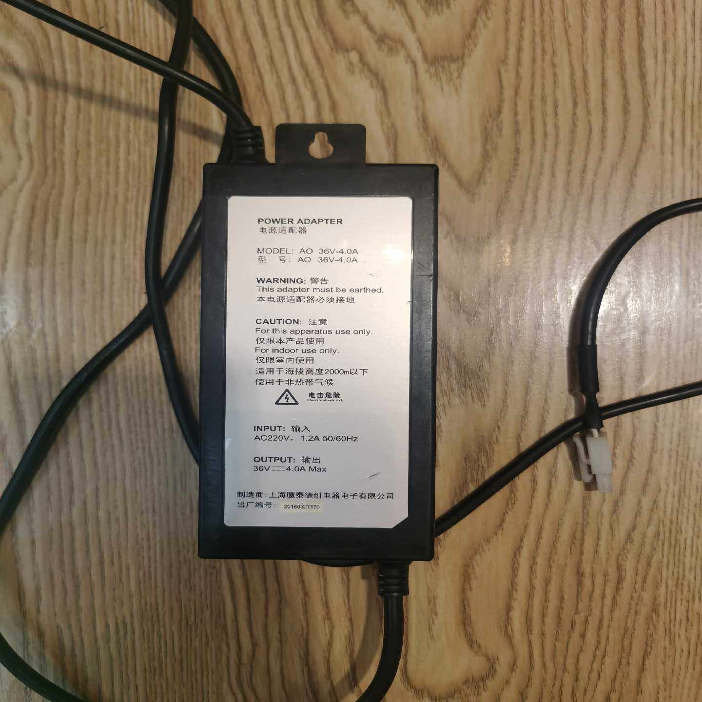 售前询价AO史密斯净水器电源36v4a原装拆机专用接口 功能