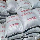 轻集料混凝土拌复合防火轻质混凝土泡沫混凝土保温