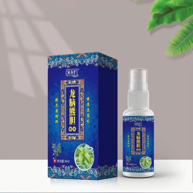 众御禄 秋海堂  龙脑熊胆喷雾
