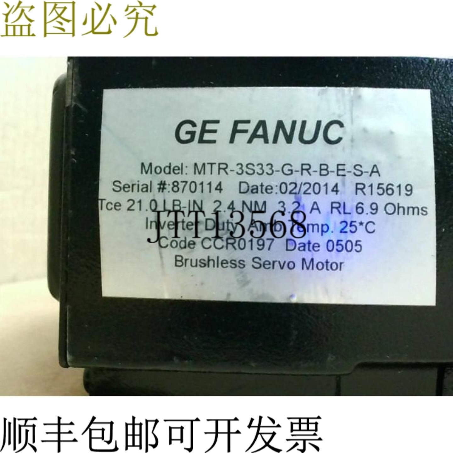 供应Fanuc MTR-3S33-GRBESA 伺服电机 - 翻新