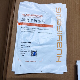 议价华怡丰LM13-D30NC LMF13-T500NO-V2 PX12-W04NO薄片光电 感测