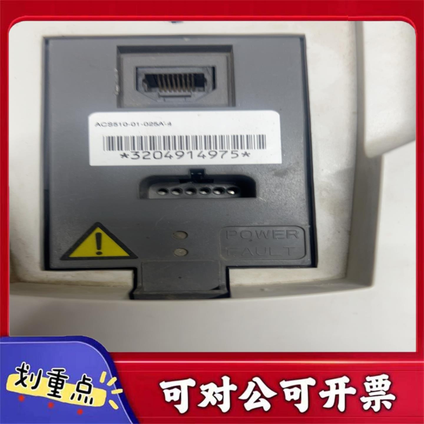 【议价YS】ABB变频器ACS510-01-025A-411KW功率