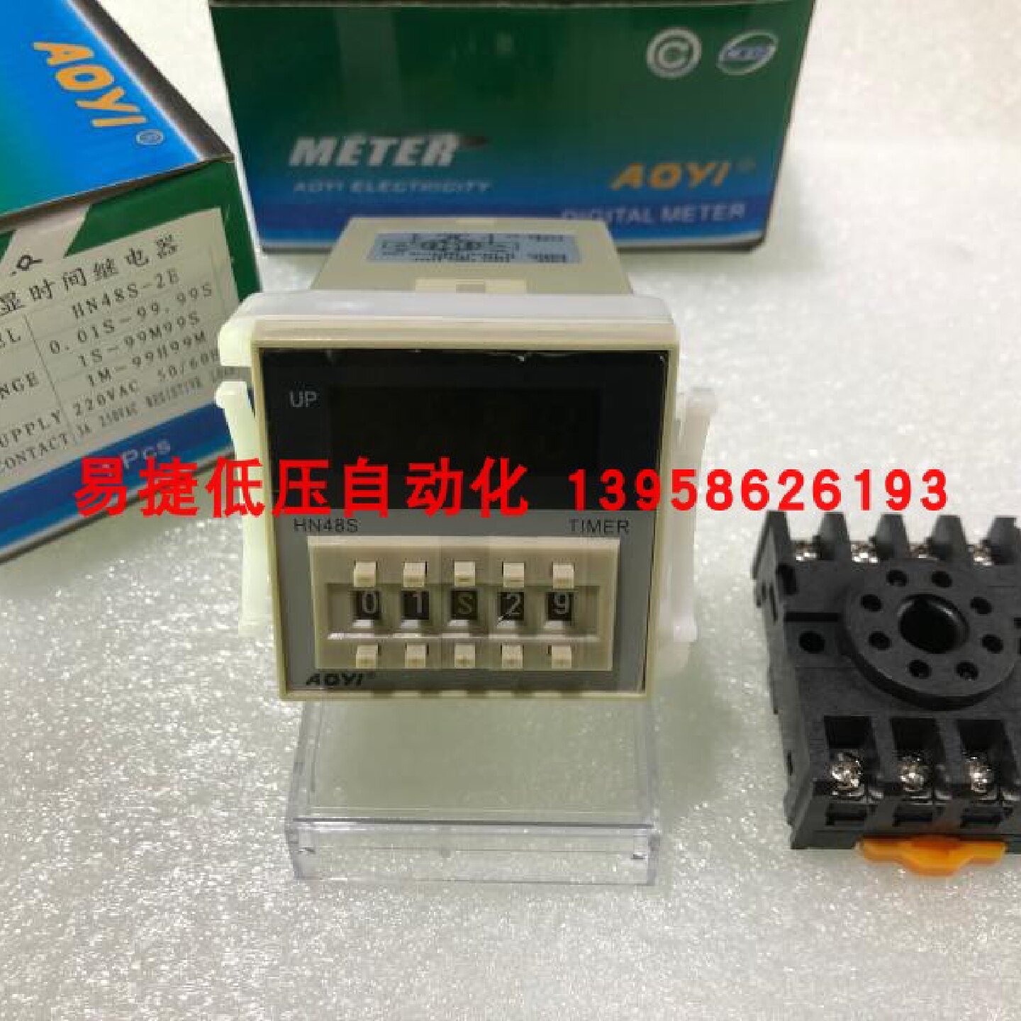 AOYI奥仪 HN48S HA48SA-1D HN48S-2E 数显时间继电器 吸塑机专用