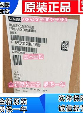 议价原装 西门子 MM430 变频器 75KW 无滤波器 6SE6430-2UD37-5FB