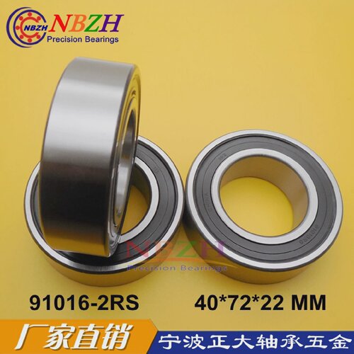 非标轴承DG407222B非标准深沟球轴承91016RS内径40外径72厚度22mm