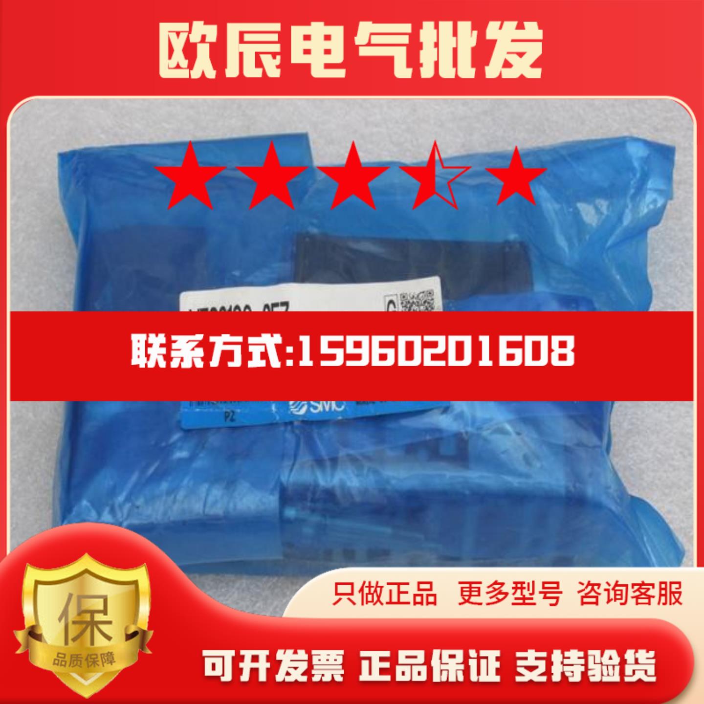 *现货销售*全新日本SMC电磁阀 VFS3100-2FZ 现货