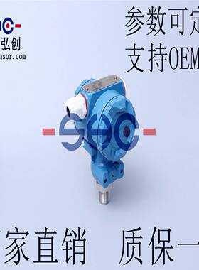 议价-PT124B-3051G(A)压力变送器防爆型N工业液压传感器质保