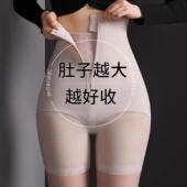 产后提臀塑身裤 强力收腹美体裤 mitaop 高腰无痕拉链收腹裤 2024新款