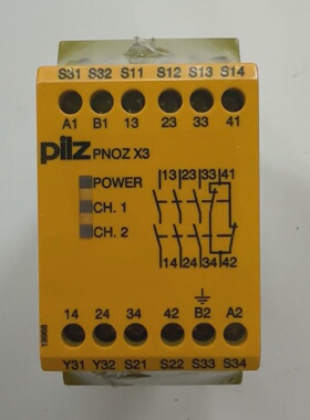 寻《Pilz皮尔兹PNOZX3774318安全继电器