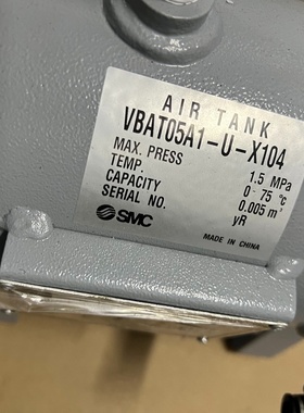 正品SMCVBAT05A1UX104储气罐二手拆