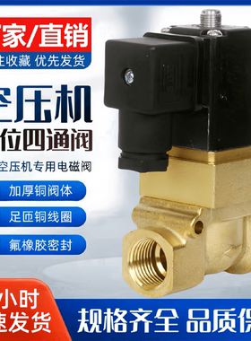 宝德型电磁阀TX1015-M5二位四通螺杆空压机用加载卸载气阀220V24V