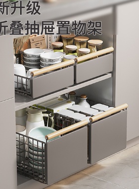 可折叠抽拉厨房抽屉置物架轨道式橱柜拉篮伸缩调料碗碟收纳架