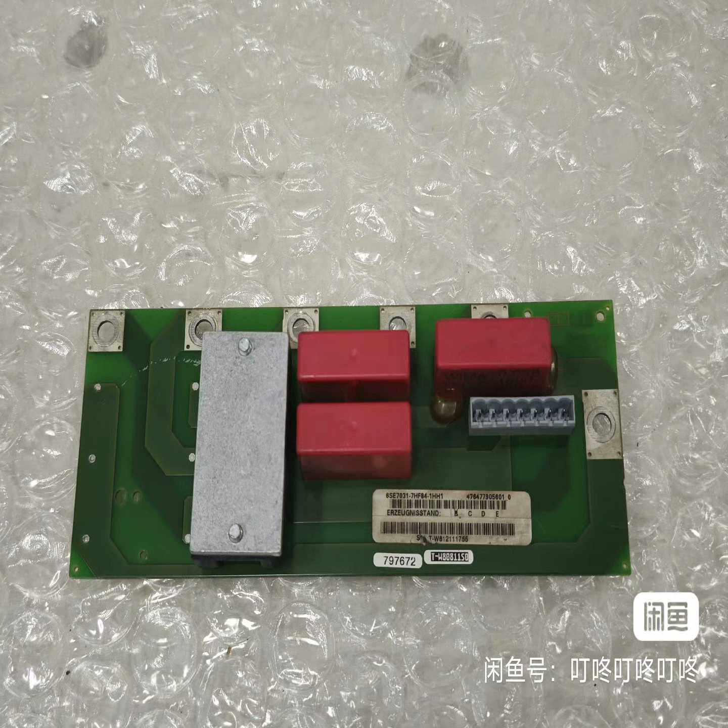 咨询-变频器电源板6SE7031-7HH84-1HH1实