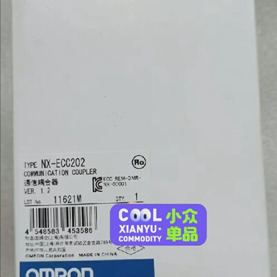 询-整理仓库发现NXECC202通信耦合器正