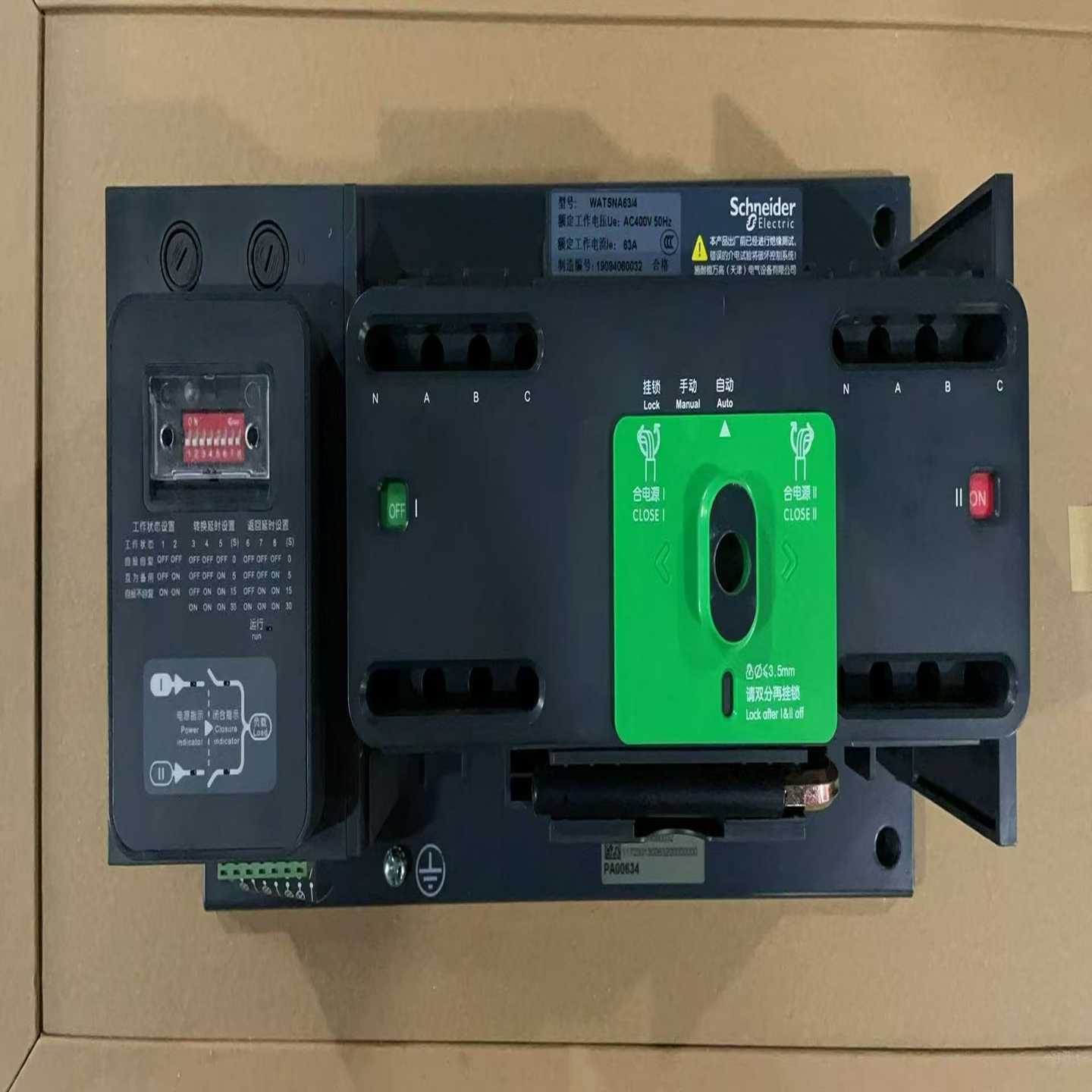 双电源WATSNA63/44P.63APA0询价