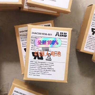 ABB机器人电池 3HAC044075-001 机器人电池-议价