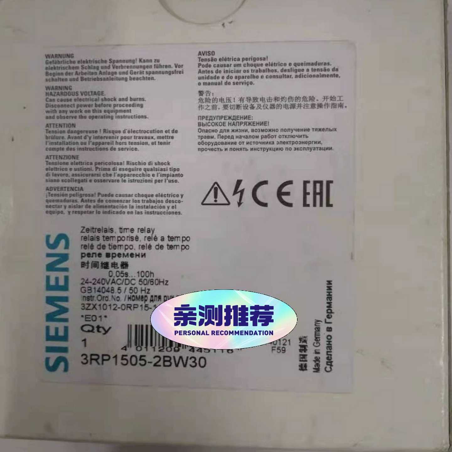 时间继电器3RP1505-2BW30    库存货，~询价