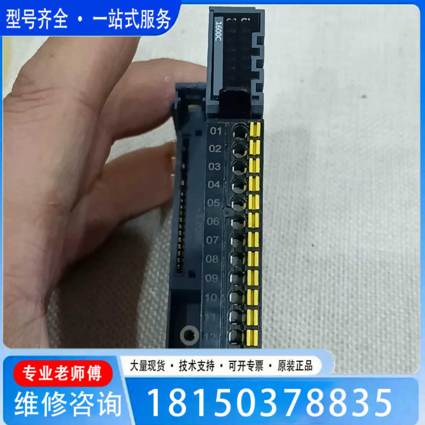 （议价)议价MRVTECH R-3200C-2数字量输入模块品成