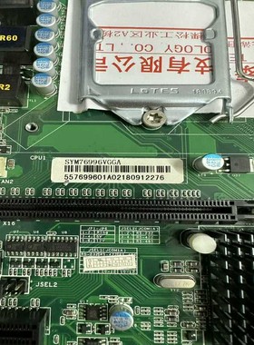 【幸琪商铺】艾迅SYM76996VGGA工控主板 双网口