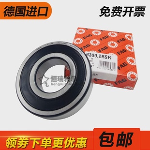 德国FAG进口轴承62166217621862196220622262242ZR2RSR