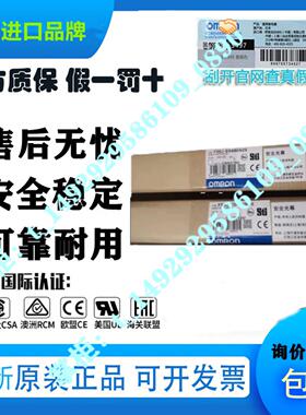 隆兴F3SJ-E0465P25 E0545P25 E0625P25 F3SJ-E0705N25安全光栅B*