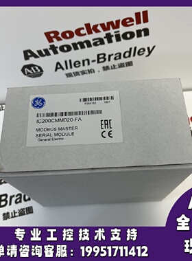 议价IC200CMM020-EA发那科中继器正品质量售後无忧供应IC200CMM02